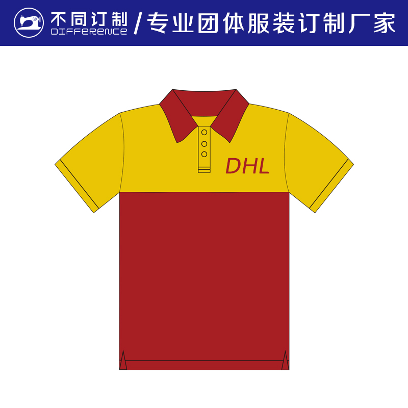 DHL